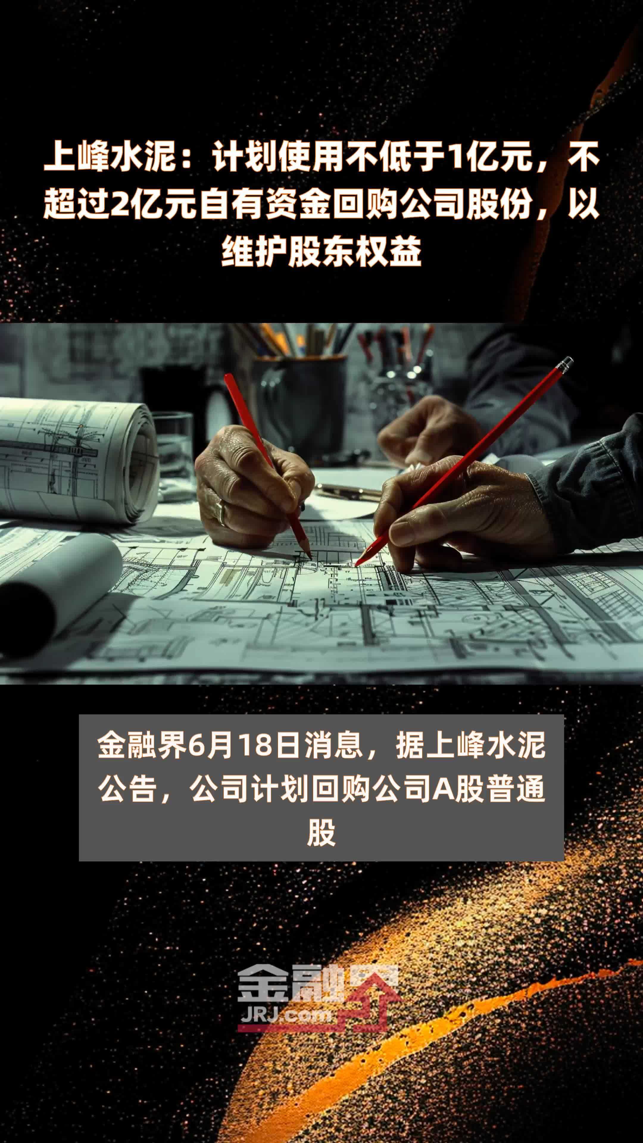 上峰水泥：公司在西南西北5省有7个水泥生产制造基地