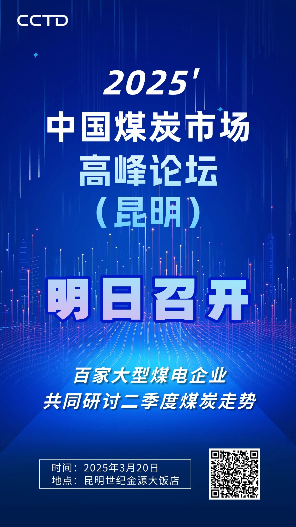 2025年煤炭行业发展现状及未来投资趋势分析_人保车险   品牌优势——快速了解燃油汽车车险,人保车险