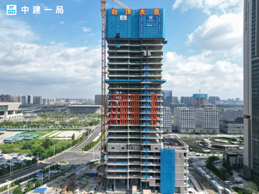 中国通号中标14.31亿元轨道交通项目