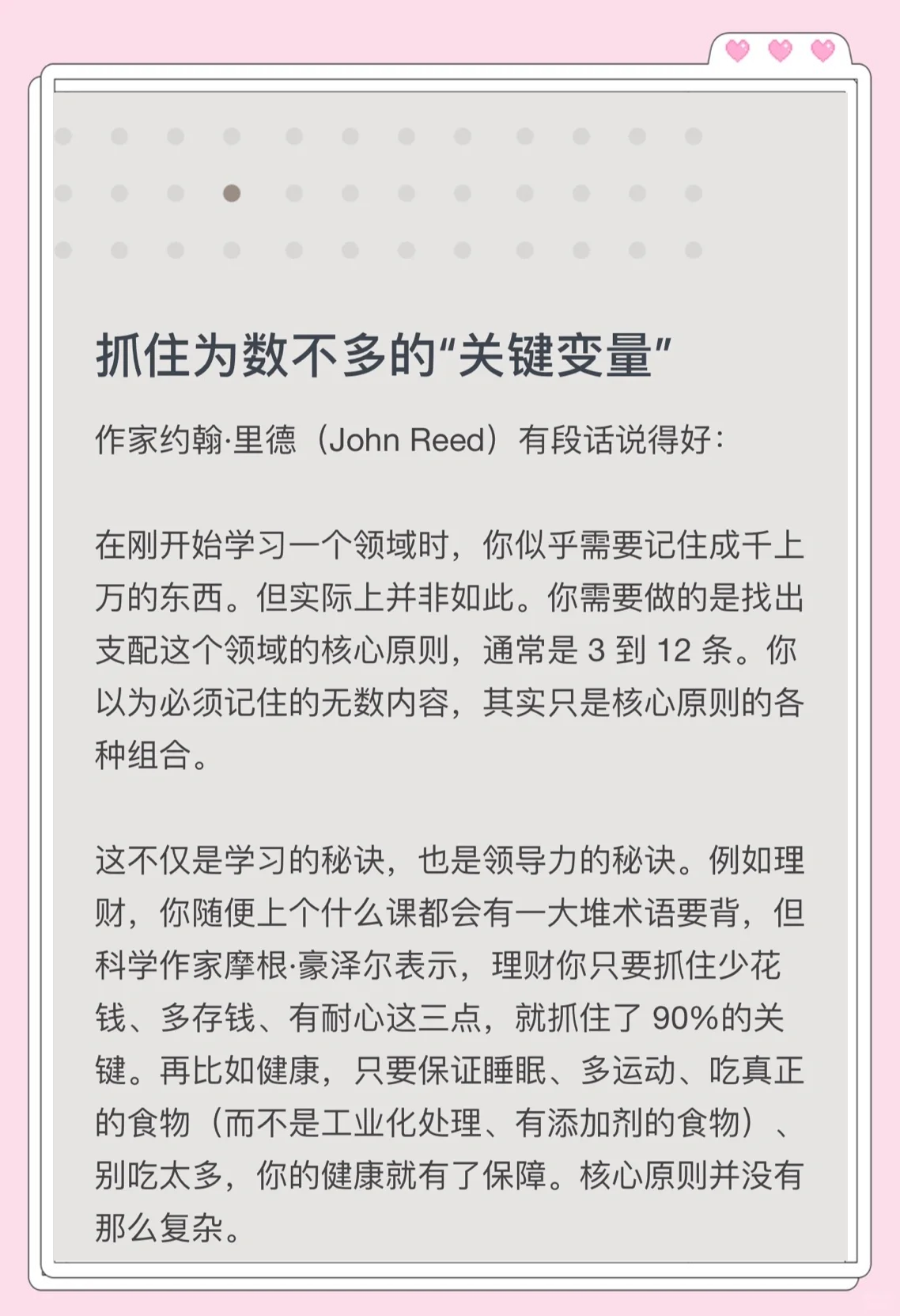 陈春花:今天影响组织选择的两个关键变量