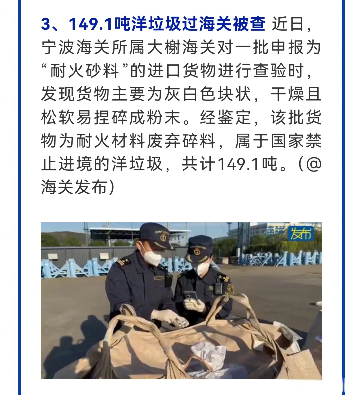 今日看点｜国新办将举行2025年上半年农业农村经济运行情况新闻发布会