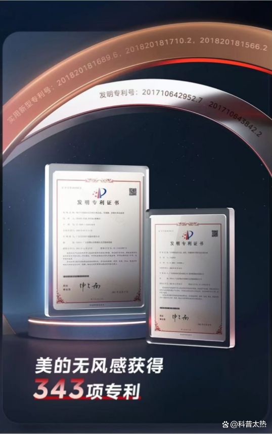 美的集团获得实用新型专利授权：“过滤组件及净水设备”