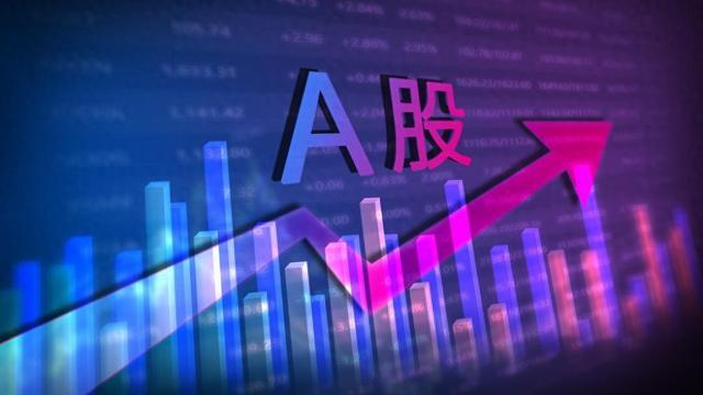 施罗德基金副总经理安昀：把握结构性机会或成为A股投资“胜负手”