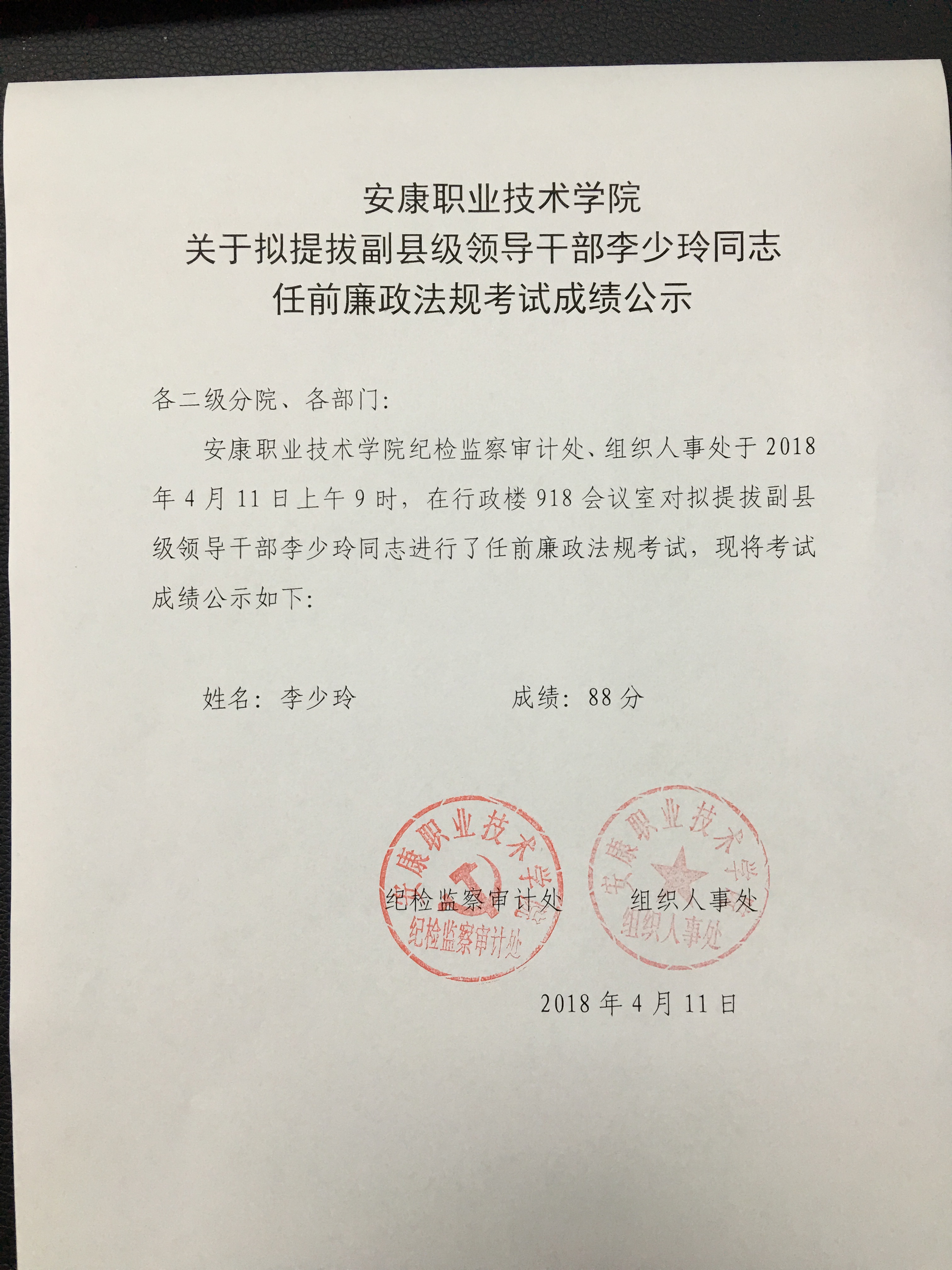 花旗中国董事长、两名副行长任职资格获批，均为内部提拔