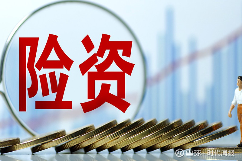 年内险资上百次增持银行股、10度触发举牌 低利率时代银保抱团取暖渐成趋势