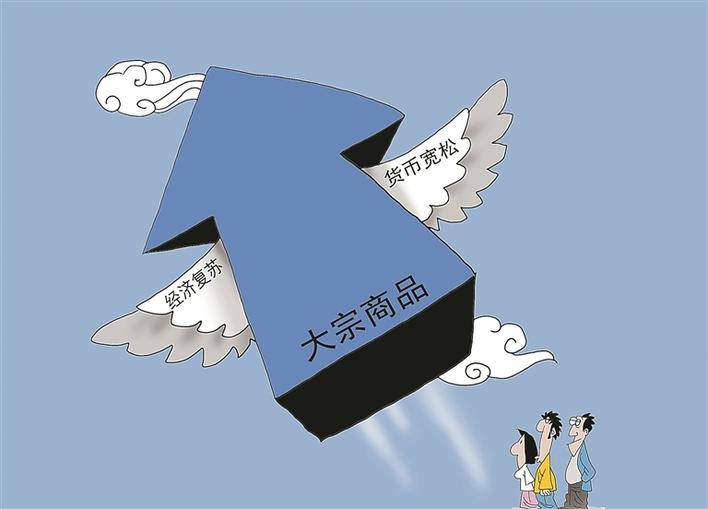 交易所又发风险提示!大宗商品继续沸腾 行情还能持续多久?