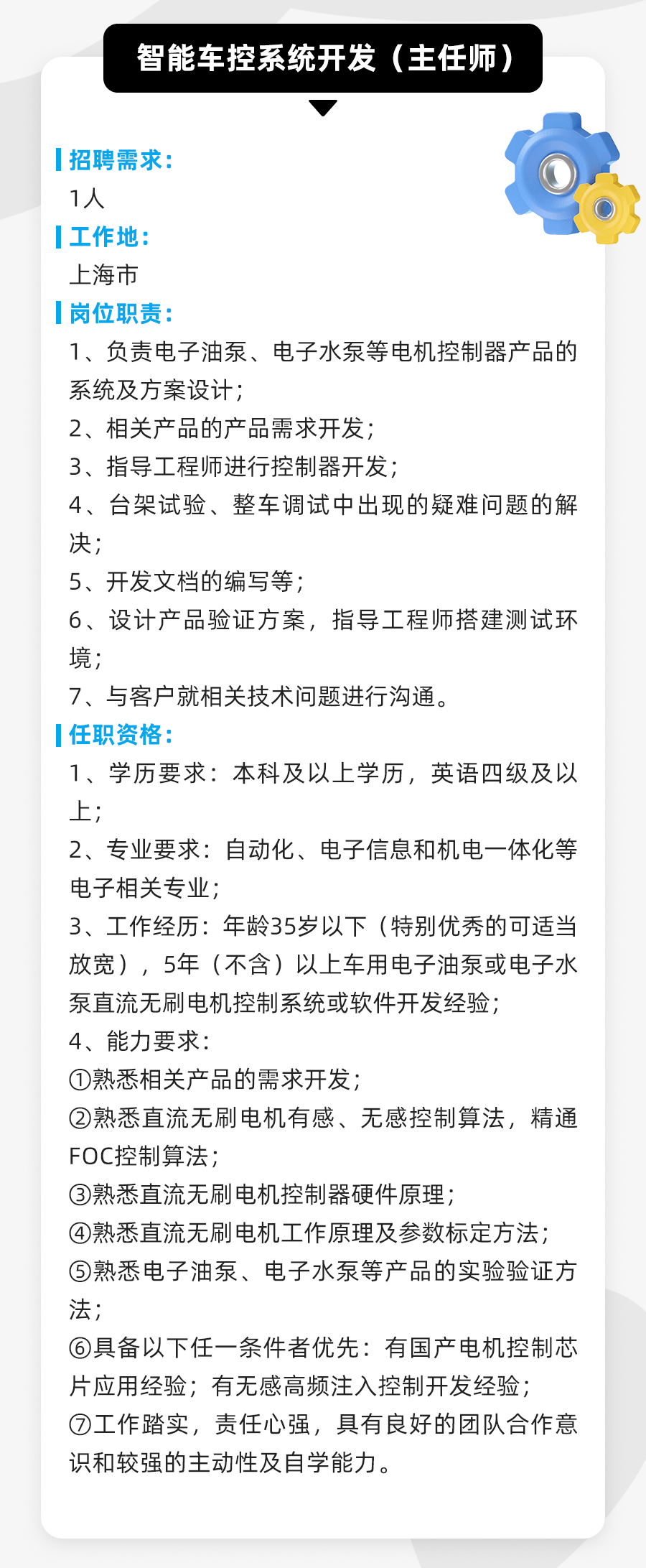 东风汽车网络举报中心、东风汽车法务部账号上线