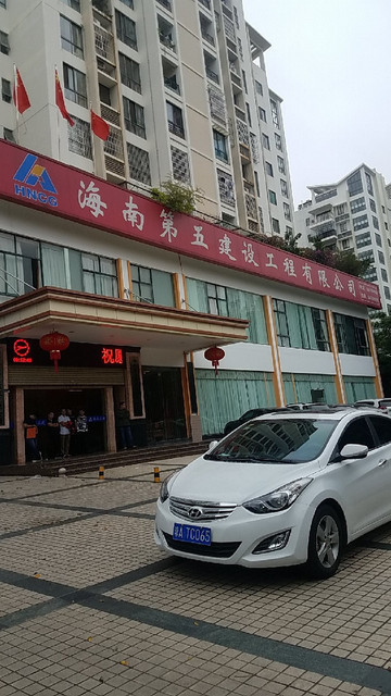 三角轮胎：海南公司暂时没有开展经营业务