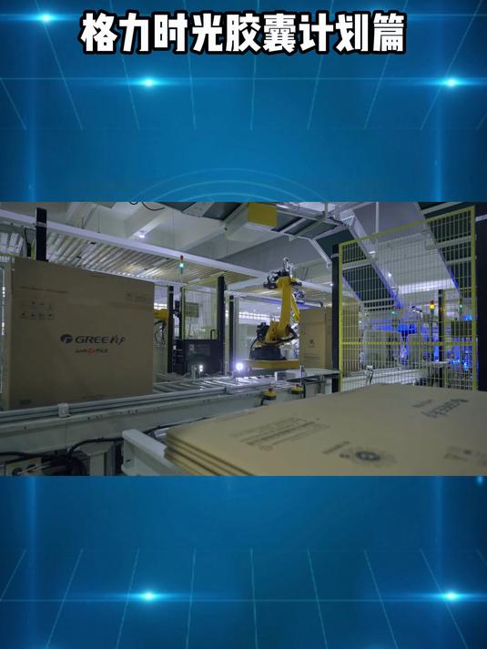 格力电器获得发明专利授权：“一种数据鉴权方法、装置及计算机设备”