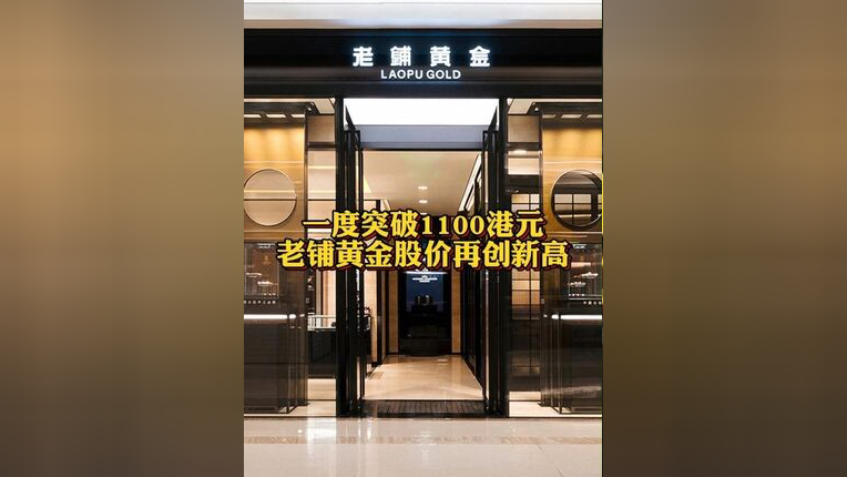 鸿日达涨4.44%，股价创历史新高