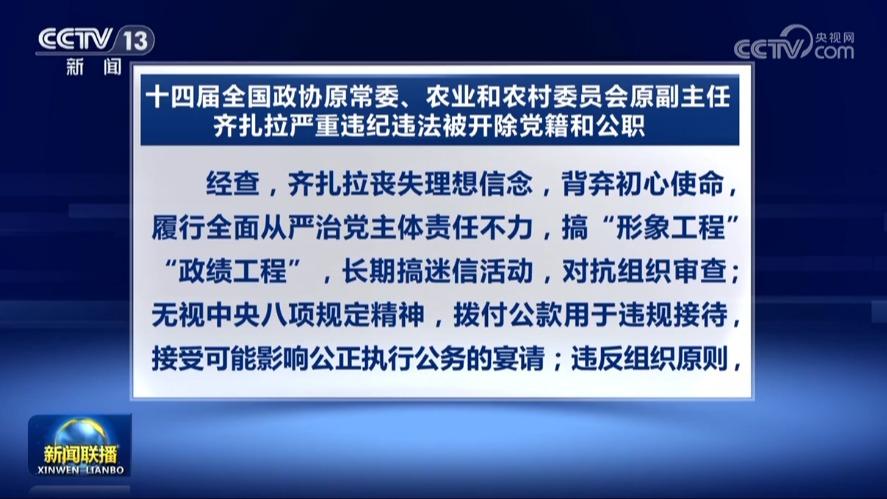 全国政协常委周汉民：珠三角创投发展已成为推动全国产业升级重要力量