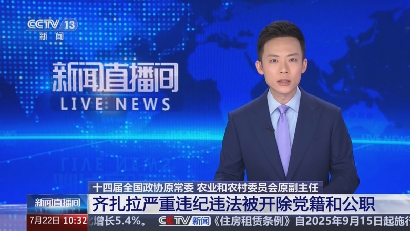 全国政协常委周汉民：珠三角创投发展已成为推动全国产业升级重要力量