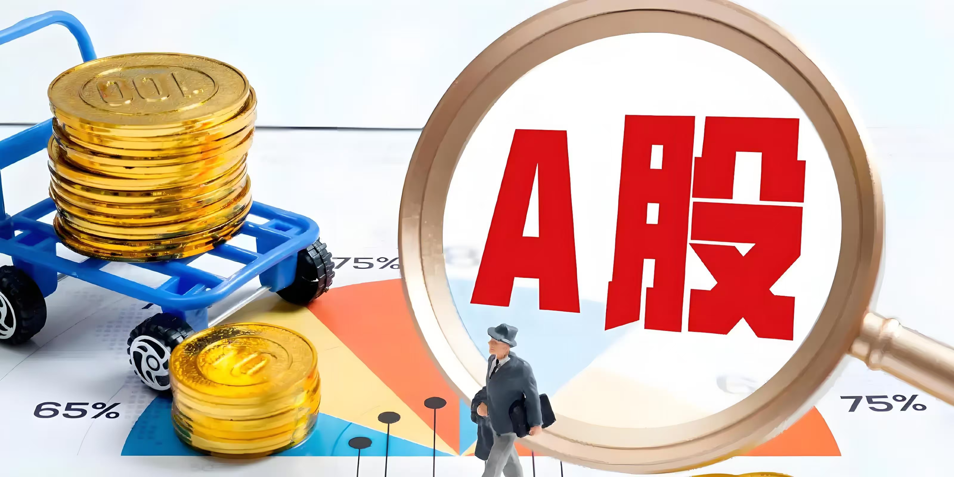 收评:沪指跌0.33% 半导体板块午后走强