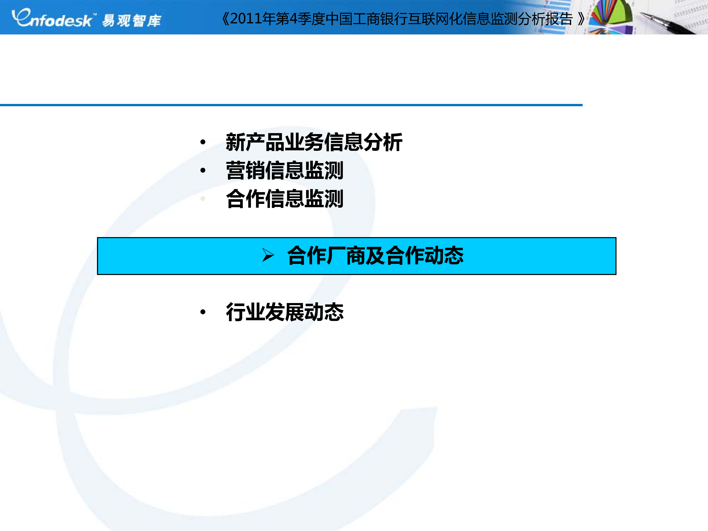 工商银行获得发明专利授权：“索引重建方法、装置、设备及介质”