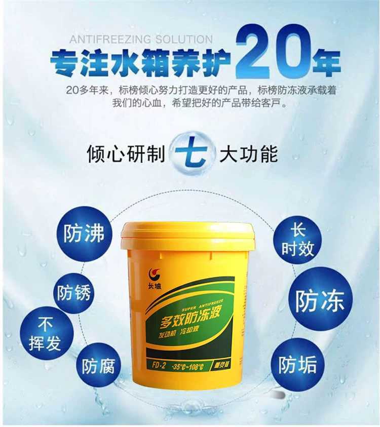 长城汽车获得发明专利授权：“电机控制器冷却液流量的确定方法”