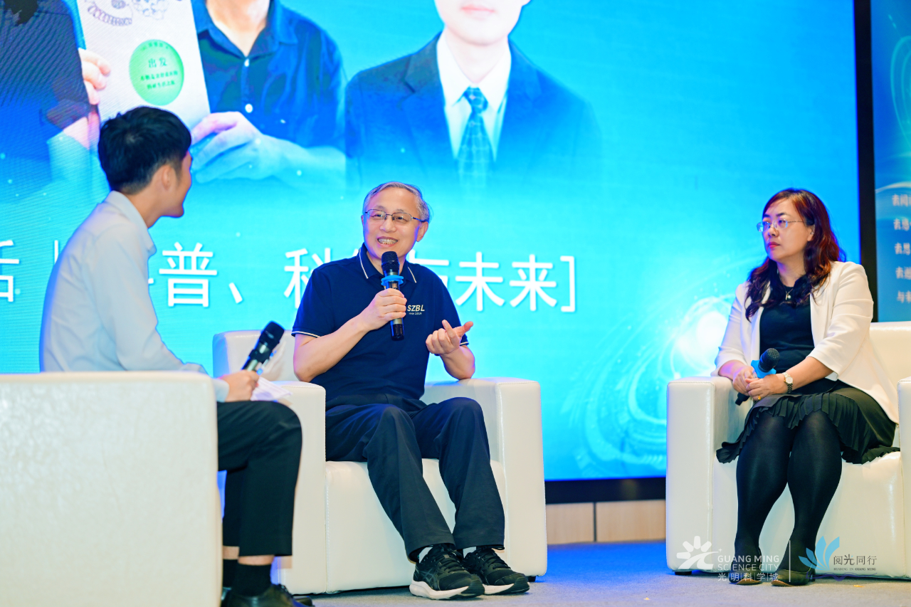 光明区委常委、副区长王芳成：科学是光明最鲜明的特点和最独特的优势