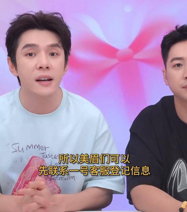 李佳琦，公开道歉