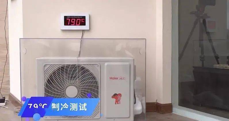 海尔智家获得实用新型专利授权：“制冷设备”