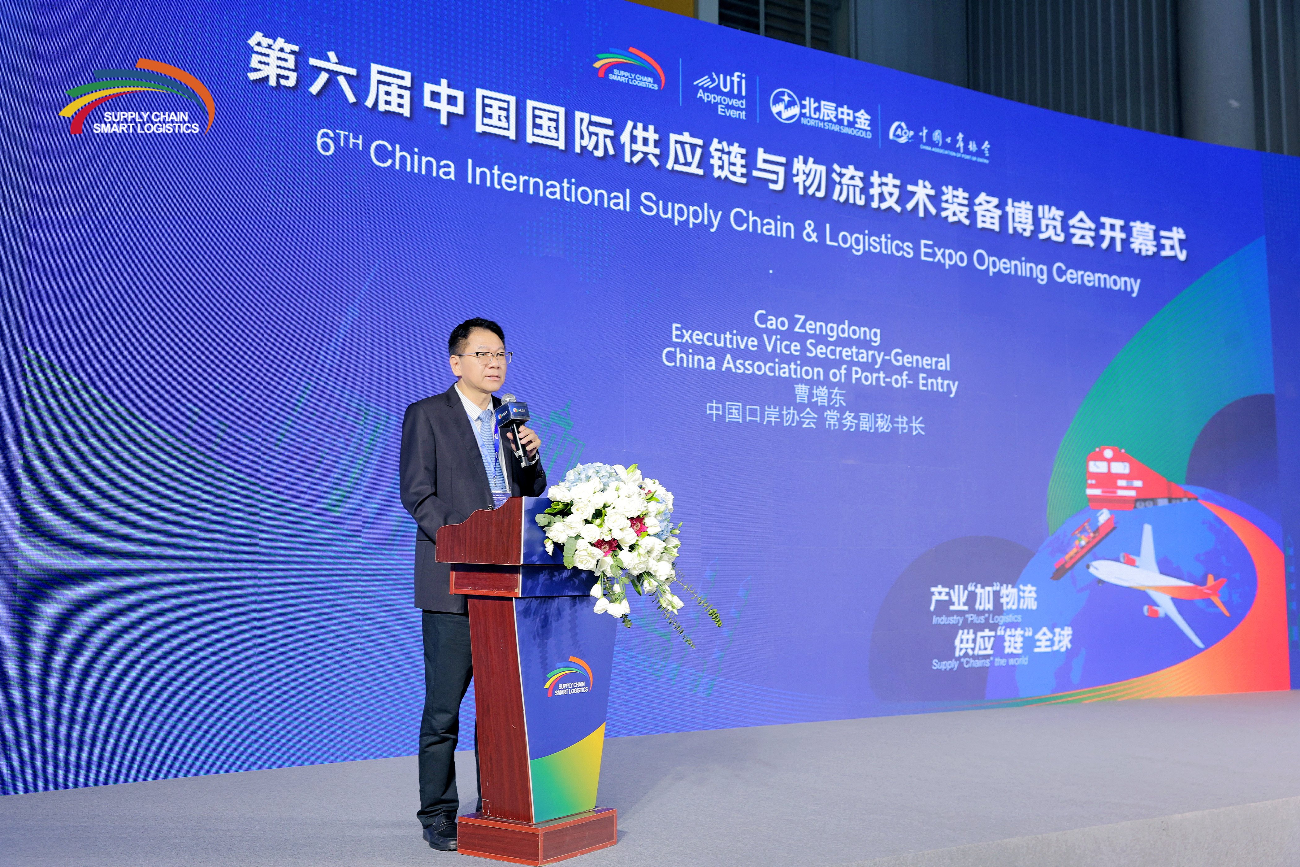 链博会观察丨一码串起供应链,消费“链主”企业的数字化实践