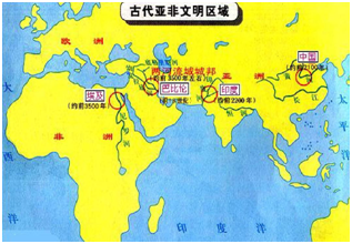 倾听尼山2025 |中华与埃及两大文明一场跨越时空的对话