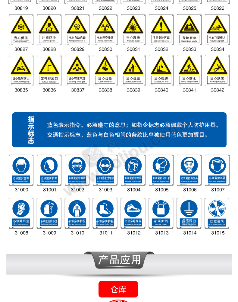奇安信获得发明专利授权：“基于白规则的类加载防护方法及装置”