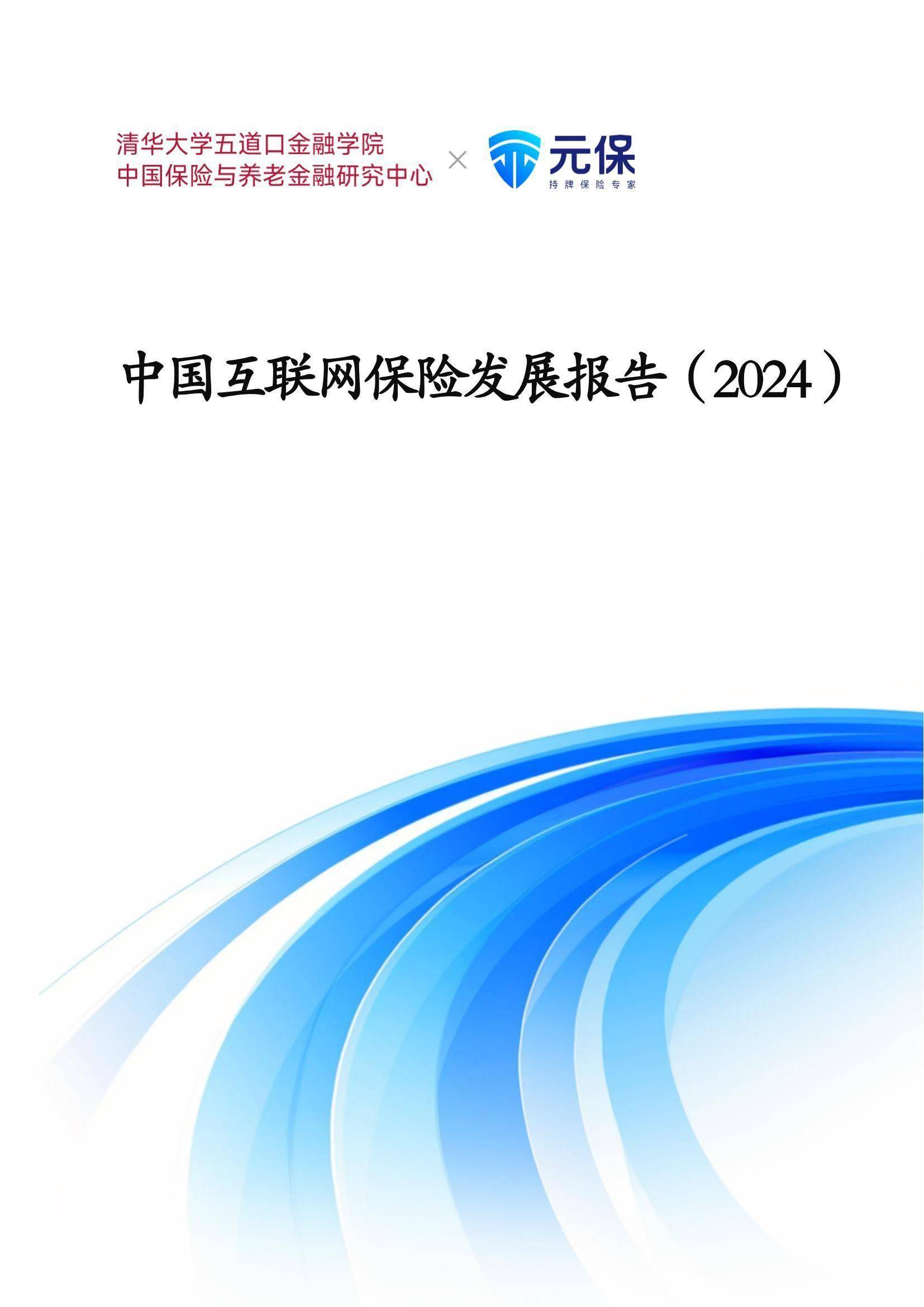 2025年储能电池行业市场全景调研及未来发展趋势预测_人保车险   品牌优势——快速了解燃油汽车车险,人保财险 