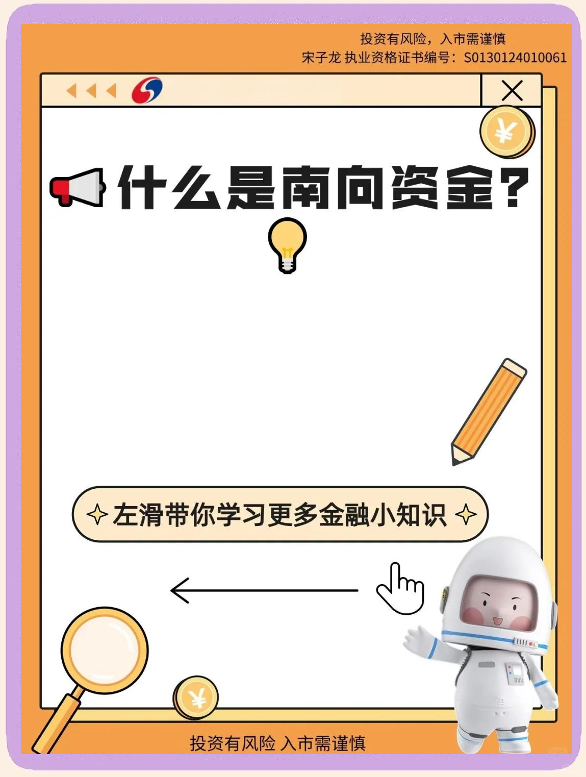 突发！长和港口交易，拟邀请内地投资者加入！