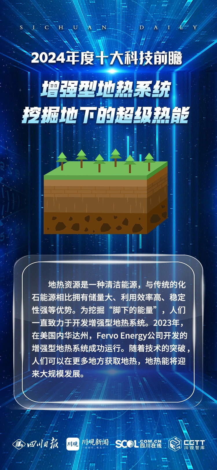 科学与健康丨智“理”相通 人工智能这样赋能千行百业