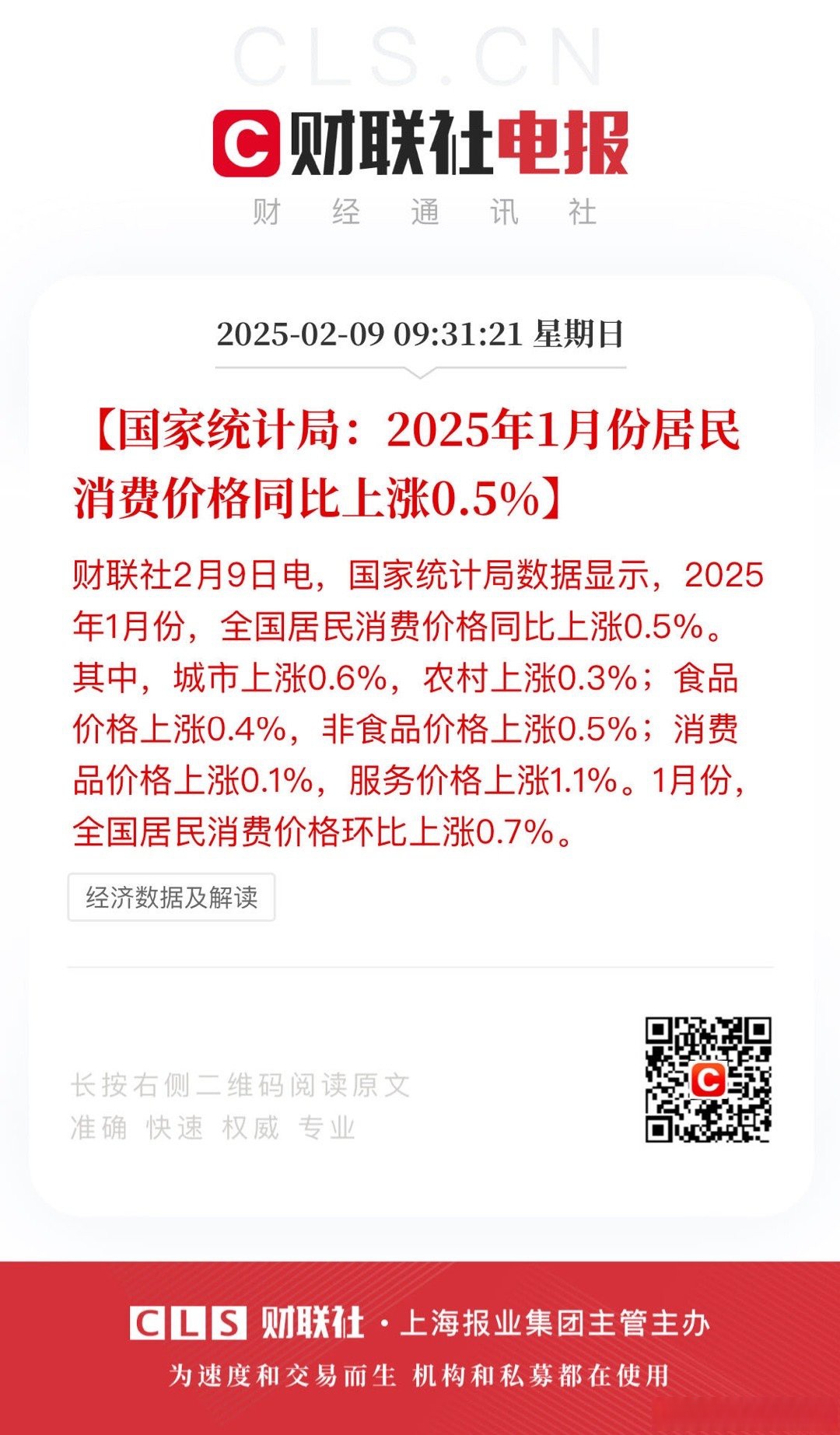 人保财险 ,人保有温度_2025年中国魔芋粉行业产销需求状况与投资预测分析