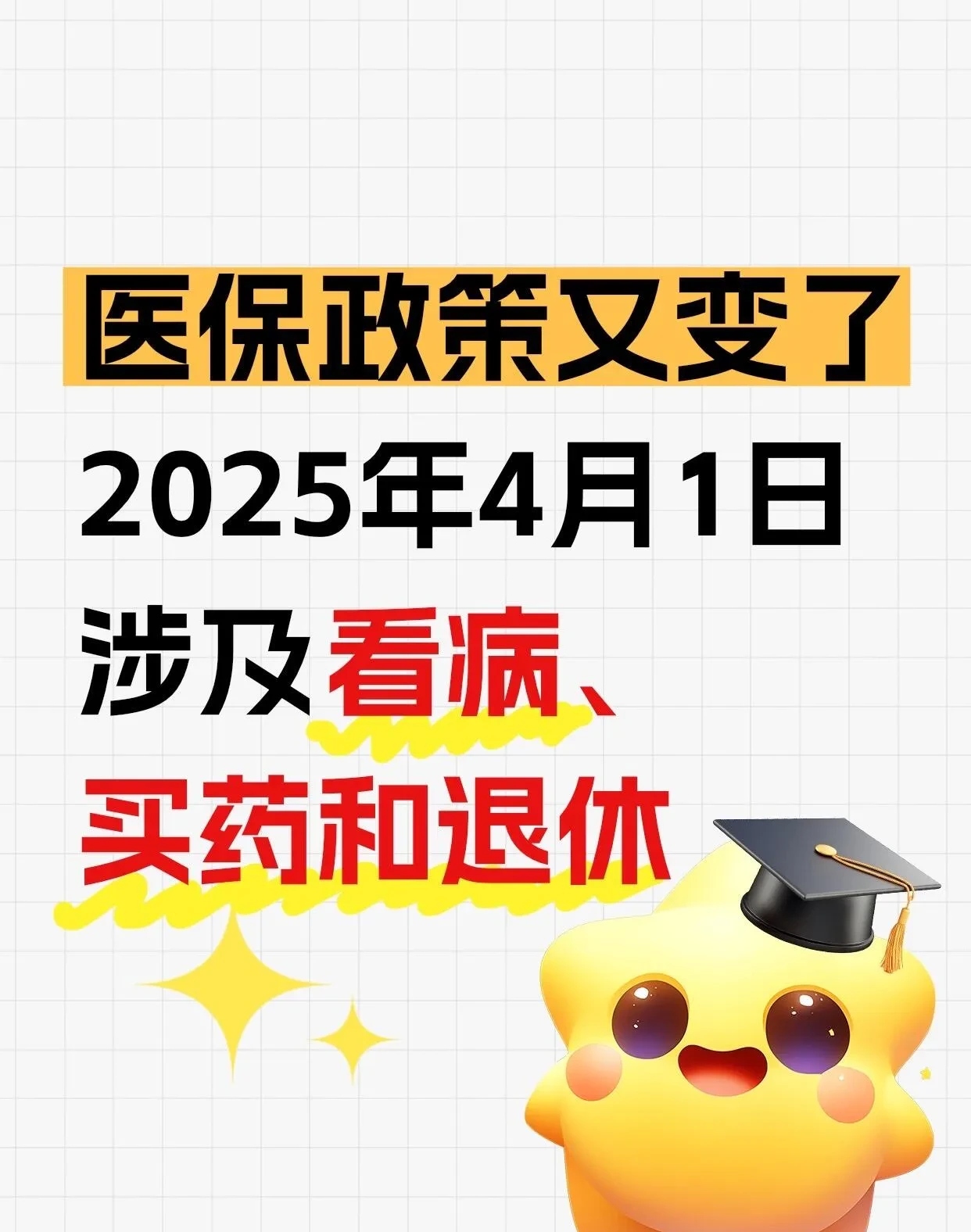2025中国跨境金融行业市场深度分析及未来发展前景预测_人保财险政银保 ,人保服务