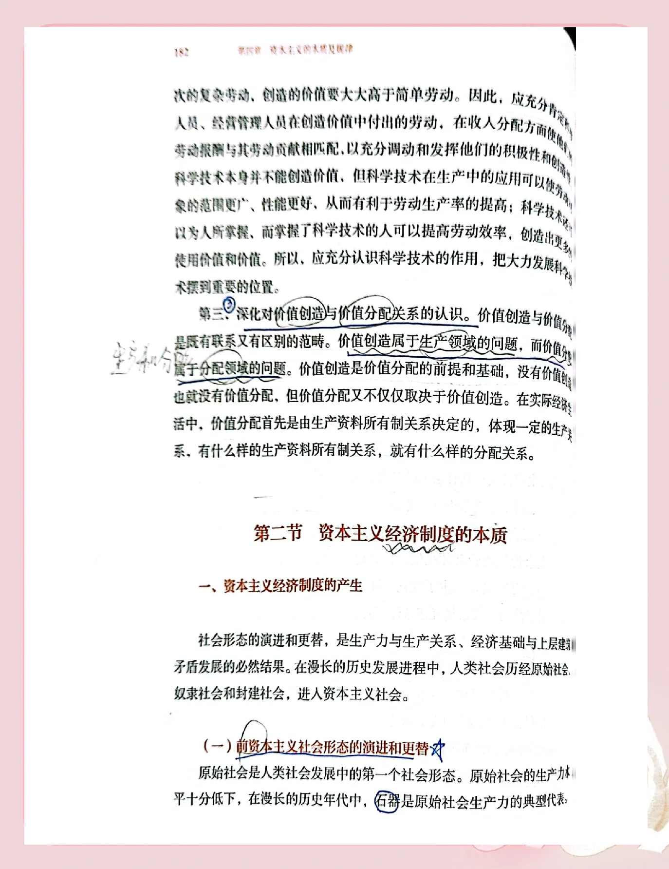 资本市场高水平制度型开放具备三大坚实基础