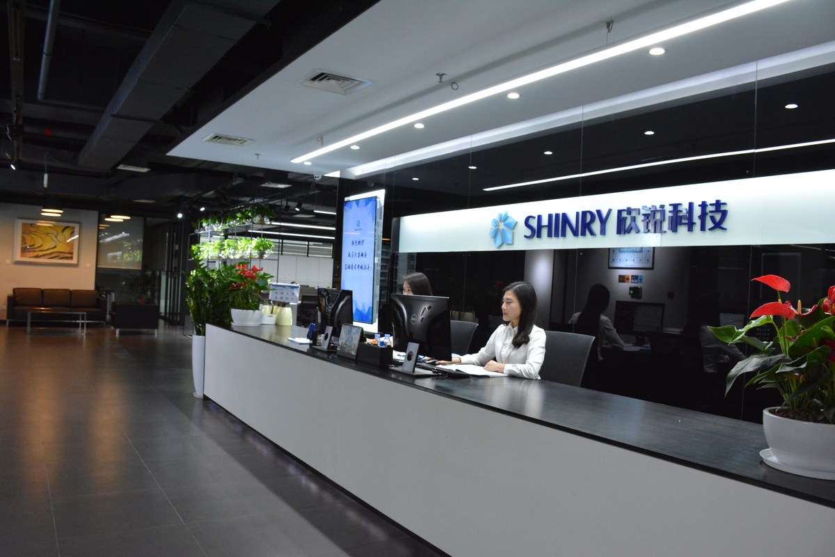 欣锐科技大宗交易成交275.67万元，卖方为机构专用席位