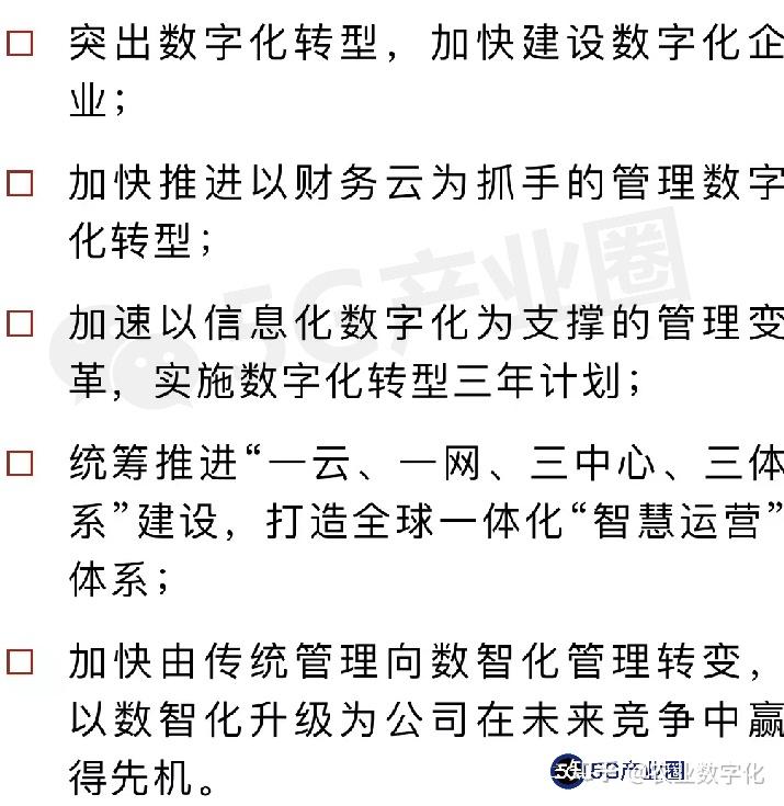 【金融一线调研】从“看行业”到“看转型”：银行重构农企信贷逻辑