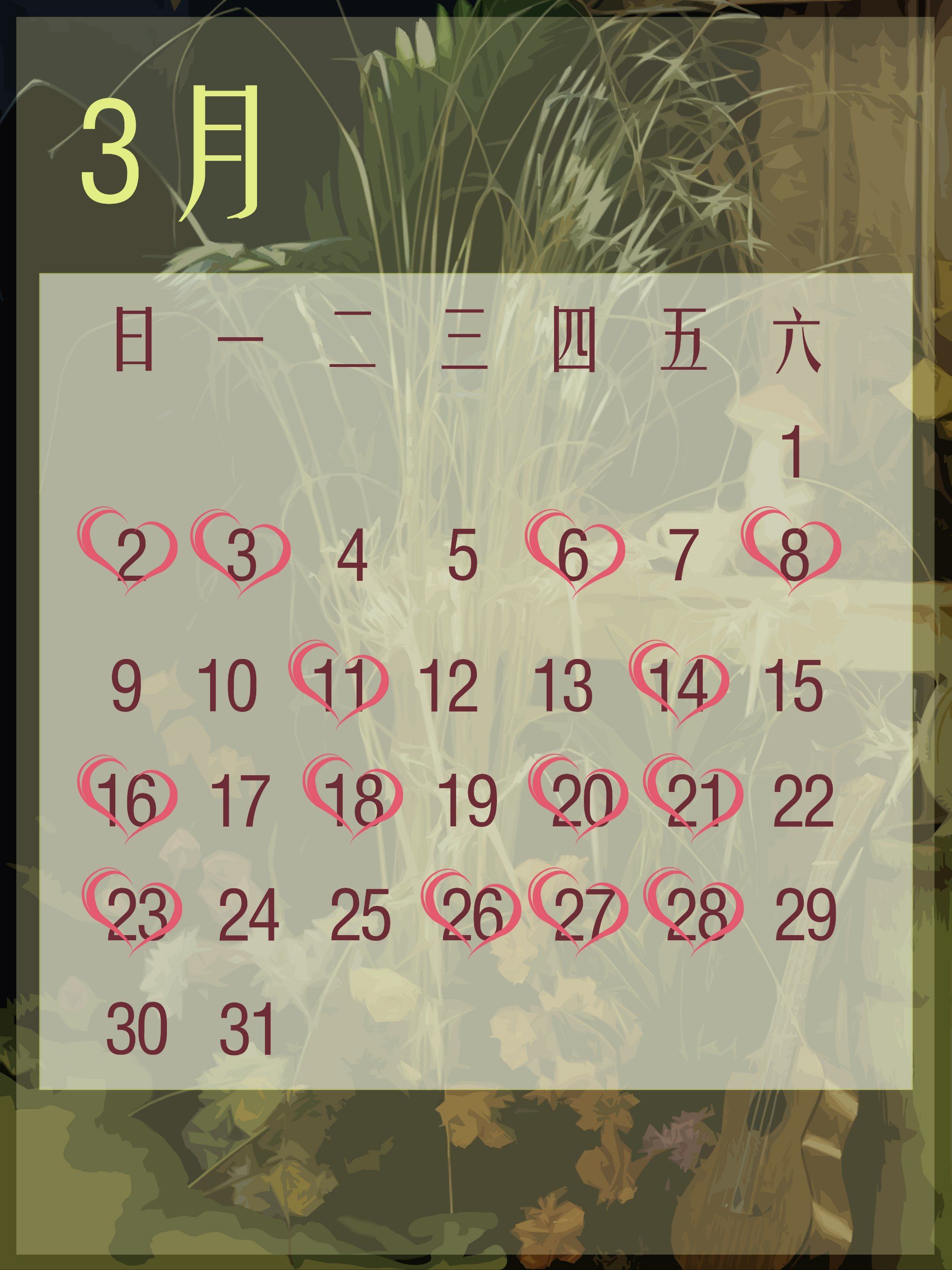 百瑞信托2025上半年业绩变脸：首现亏损