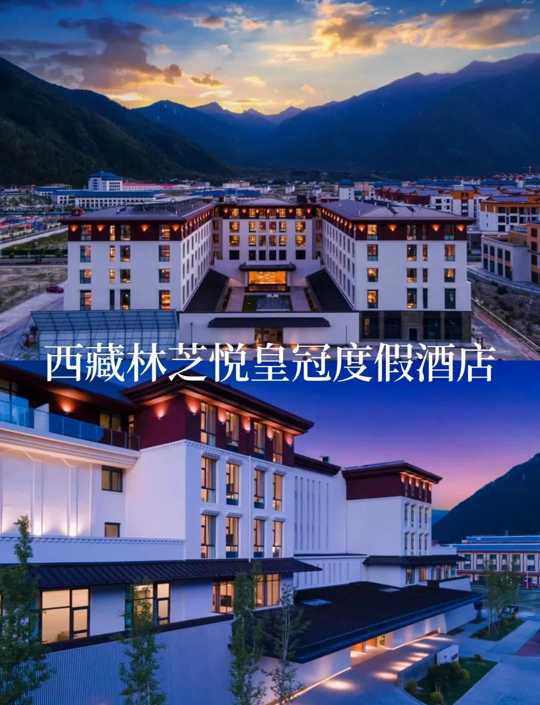 保利发展：西藏林芝保利雅途酒店由公司建设和运营