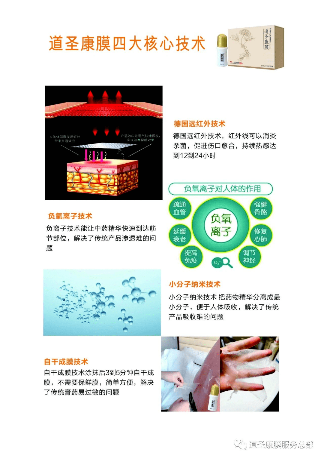 2025-2030年中国女性洗液行业：多功能与复合型产品成主流_人保车险   品牌优势——快速了解燃油汽车车险,保险有温度