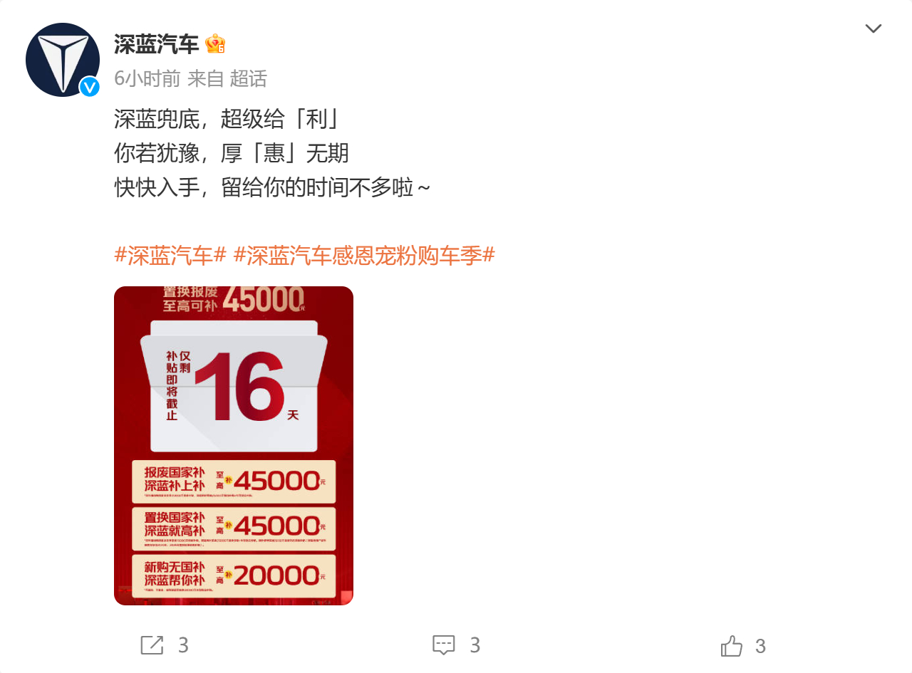 消费税起征点大降40万元 多家超豪车品牌紧急“兜底”