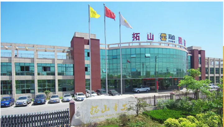 拓山重工连收5个涨停板