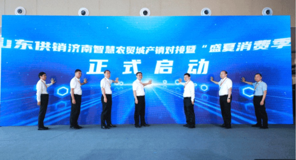农业农村部：将会同相关部门大力拓宽农产品消费渠道 丰富消费场景