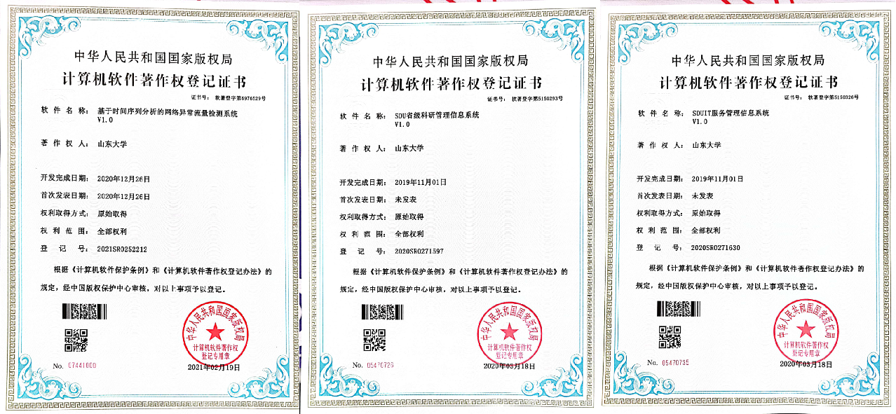 国泰海通新注册《基于大模型的智慧投研平台软件V1.0》项目的软件著作权