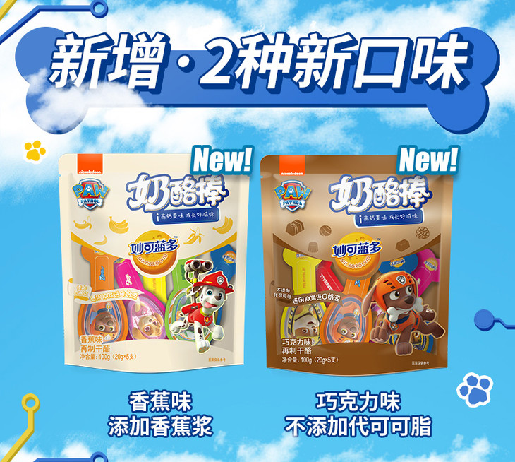 妙可蓝多1000万元结构性存款到期赎回 获收益1.7万元