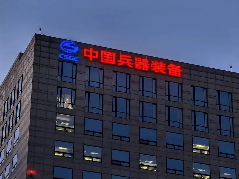 中国长安汽车集团挂牌成立 三大汽车央企格局成形