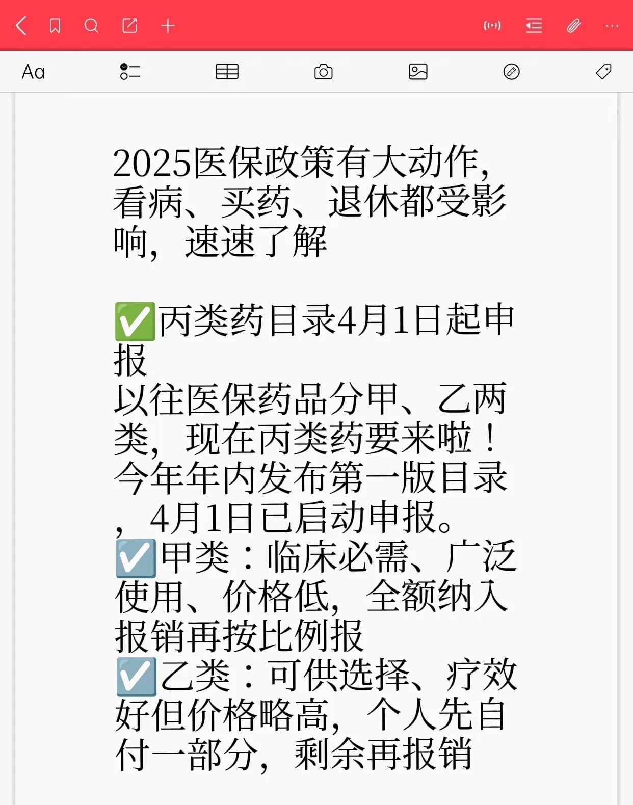 人保财险 ,人保有温度_2025中国花卉种植行业：从“分散竞争”到“生态重构”