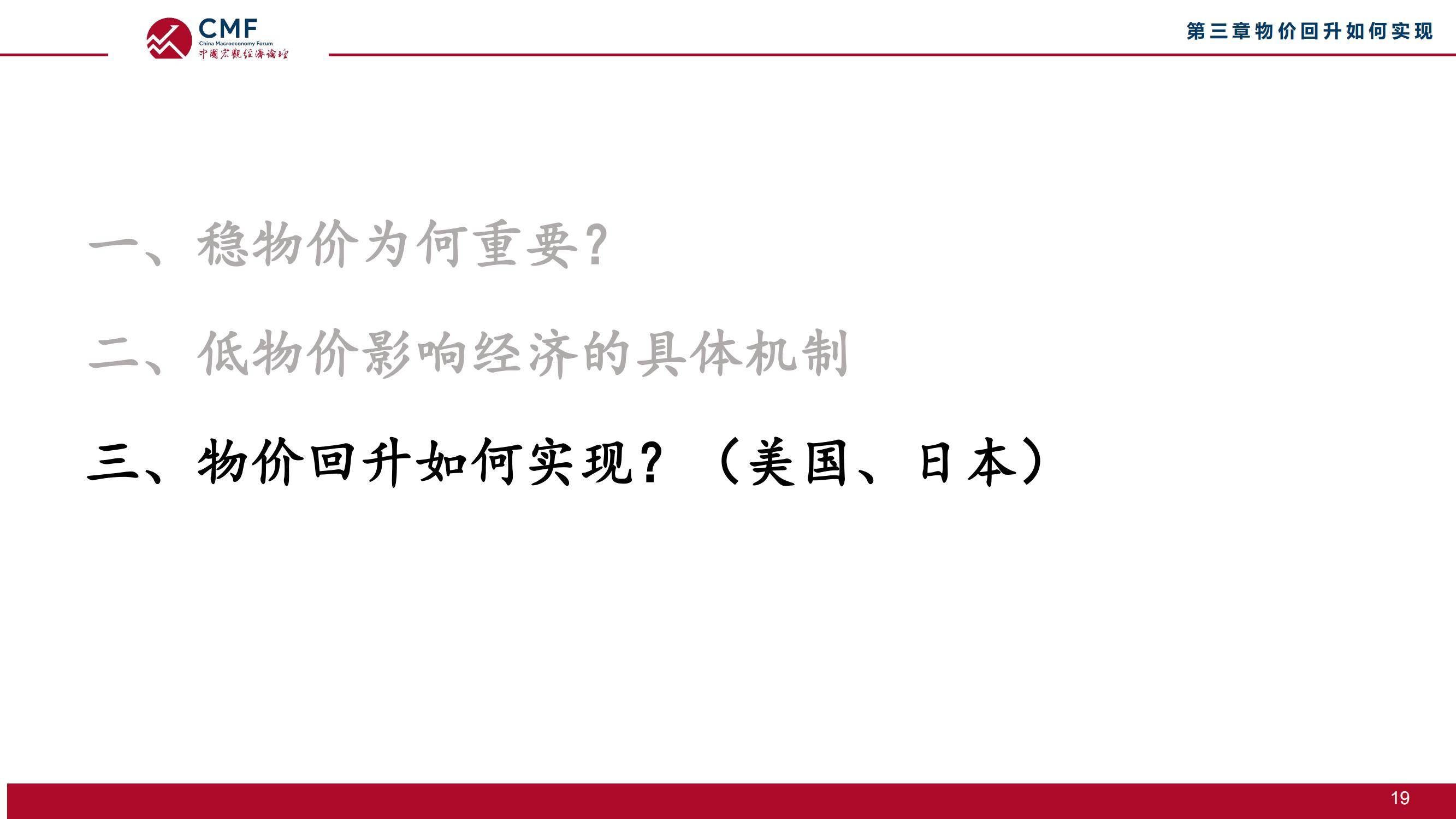 中国宏观经济研究院黄汉权答证券时报记者提问：全国统一大市场建设是构建新发展格局的重要内容