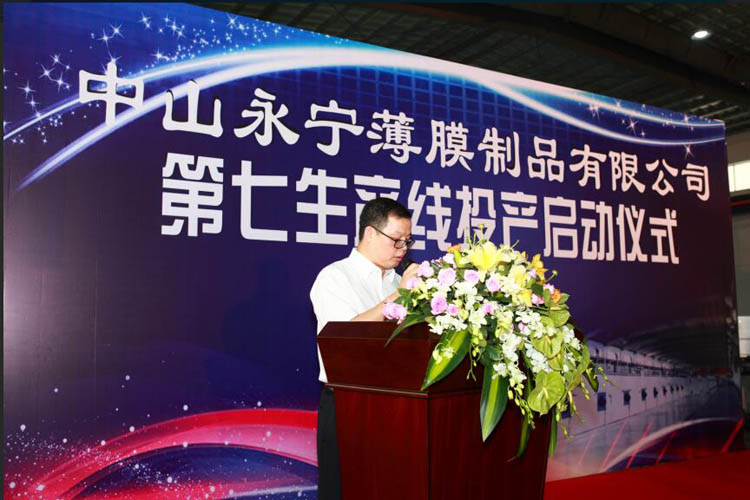 乐凯胶片：TAC膜 3#生产线项目建设完成，有利于完善公司产品结构