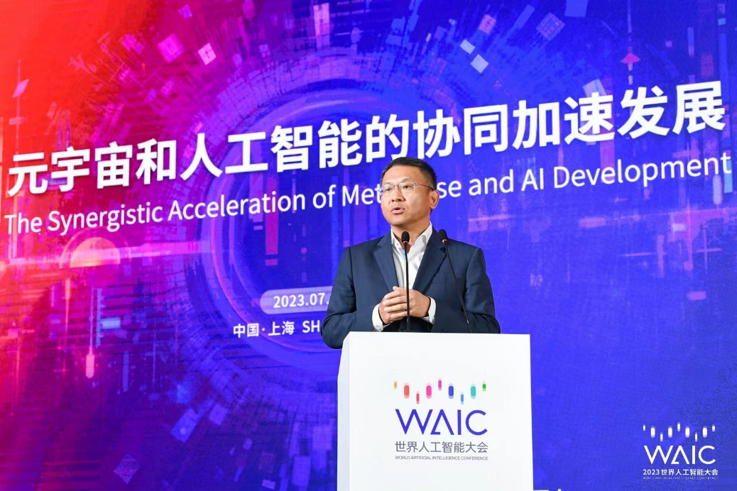 新华全媒头条|共探未来——从2025世界人工智能大会看AI发展新动向