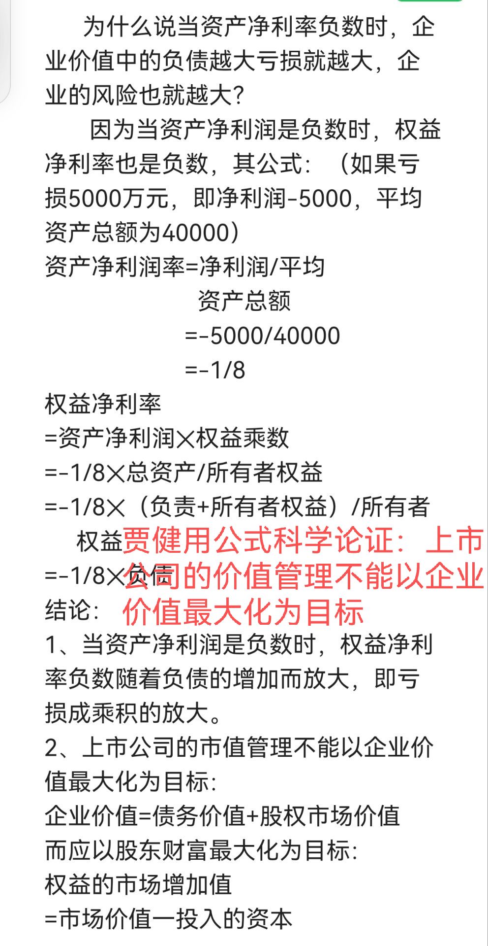 千亿级保险资管新布局：励正10%年金资金注入黑石2370亿美元债权平台