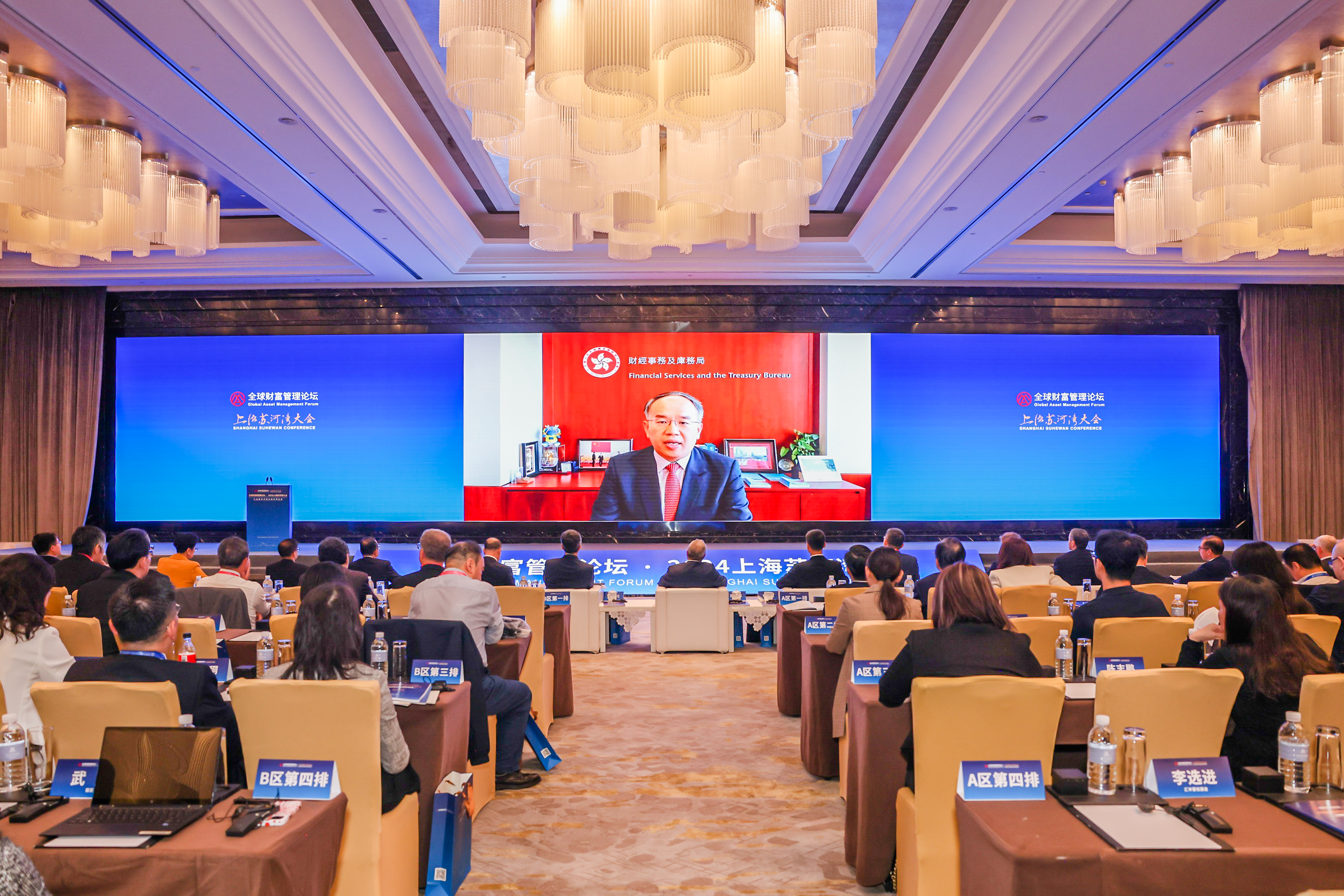 香港证监会：香港去年管理资产总值增13%至35.1万亿 净资金流入升81%