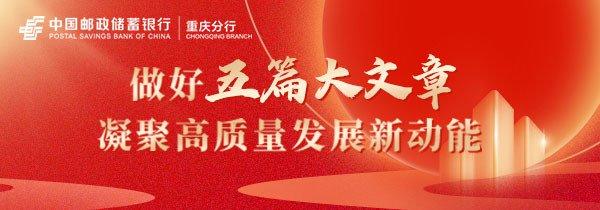 微众银行董事长顾敏:数字金融的必答题
