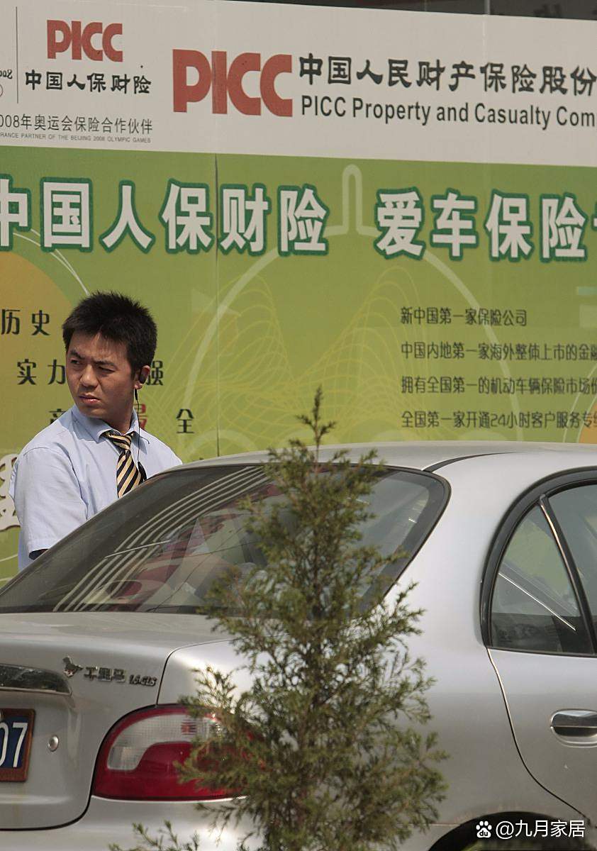 人保车险   品牌优势——快速了解燃油汽车车险,保险有温度_2025年中国生成式AI行业：全民化浪潮来袭，2.5亿用户见证行业爆发